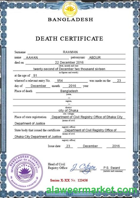 Bangladesh vital record death certificate PSD template